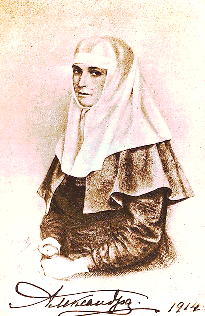 Августейшая сёстра милосердия Государыня Императрица Александра Фёдоровна