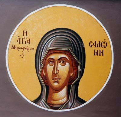 Св. Саломия мироносица