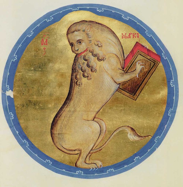 Андрей Рублёв. Символ евангелиста Марка - Лев.  (1360-е - 1430)