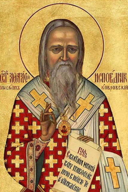 Святитель Афанасий (Сахаров), епископ Ковровский, исповедник и песнописец
