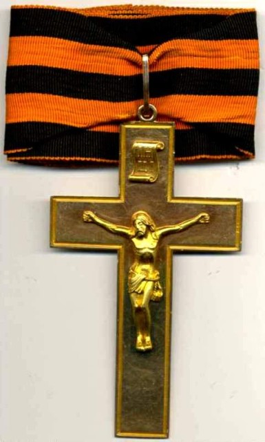 Золотой наперсный крест на Георгиевской ленте