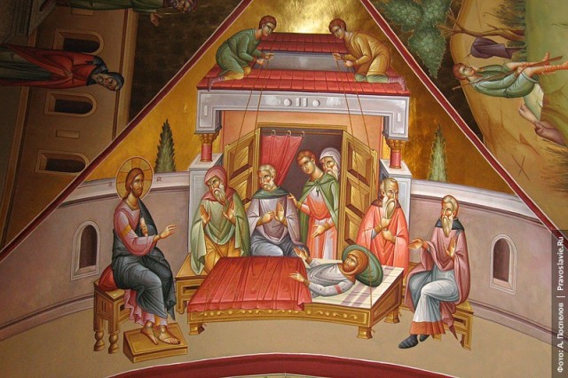 Исцеление расслабленного. Фреска Фаворского монастыря