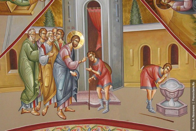 Исцеление слепорожденного. Фреска Фаворского монастыря