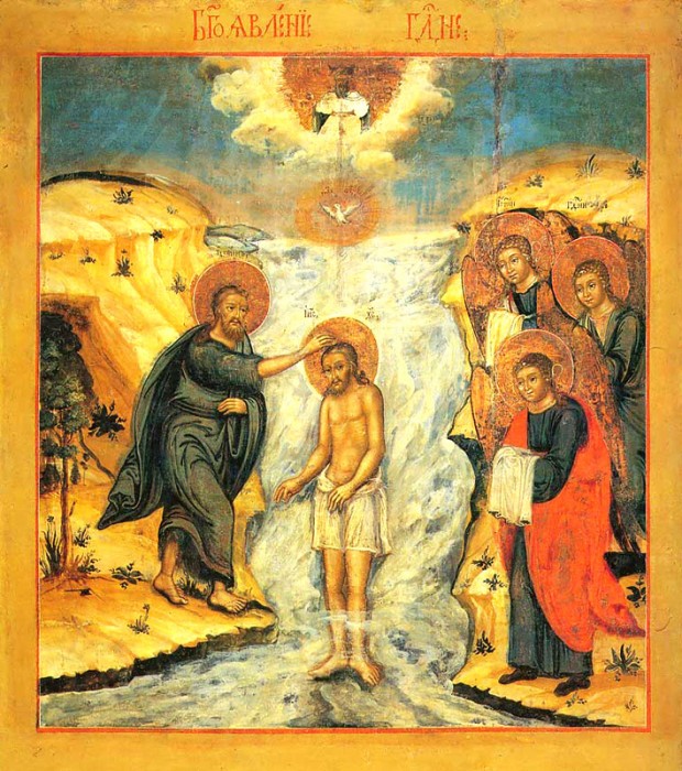 Крещение Господне. Икона XVIII века, деревня Селезениха, Тверская губерния