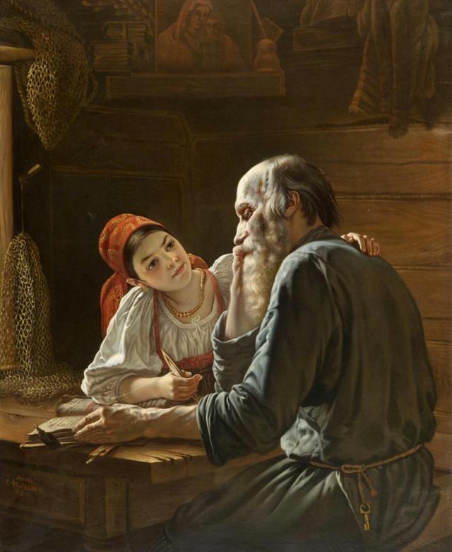 Ростислав Иванович Фелицин. Молодая женщина и старик за столом. 1855 г.