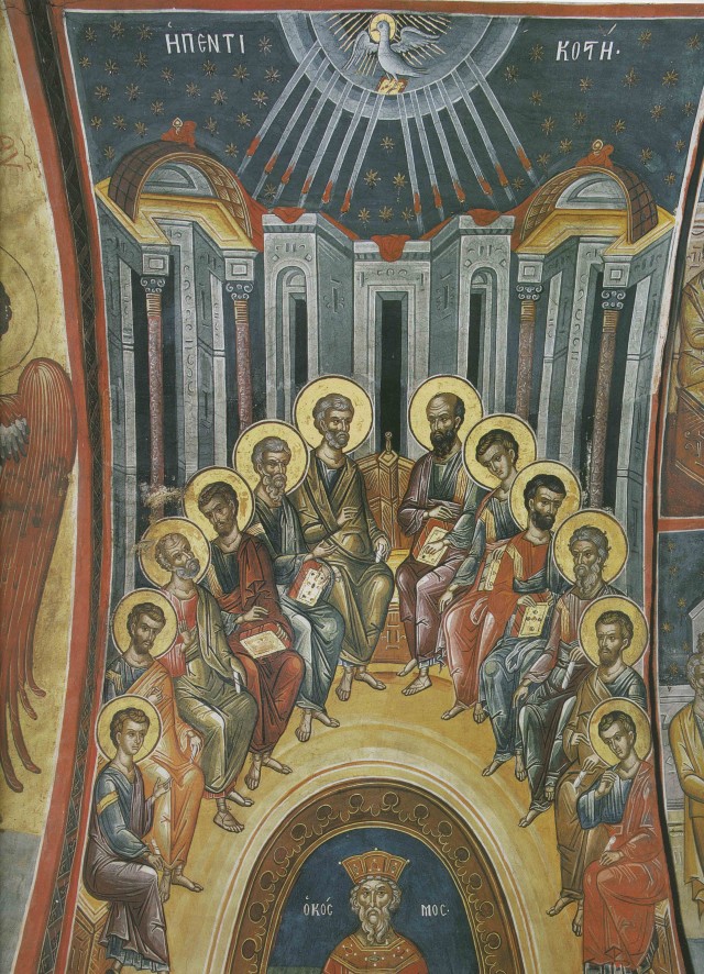 Сошествие Святого Духа. XVI в. Греция. Афон, монастырь Дионисиат