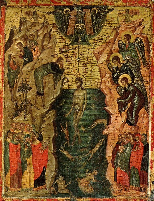 Крещение Господне. Икона XIV века, Национальный музей Сербии. Белград