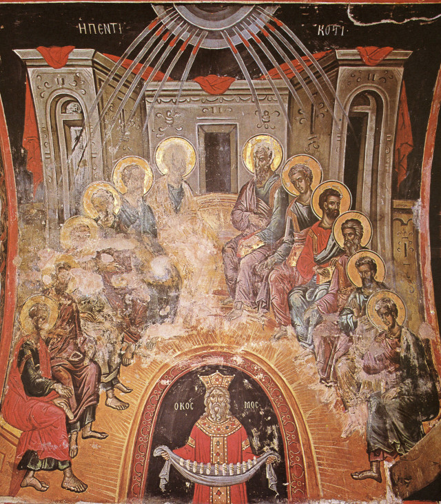 Сошествие Святого Духа. XVI в. Греция. Афон, монастырь Ставроник