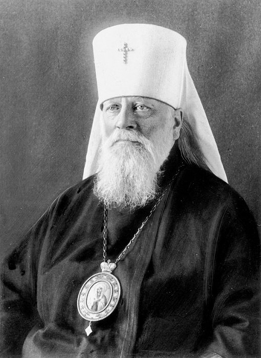 Священномученик митрополит Серафим (Чичагов).