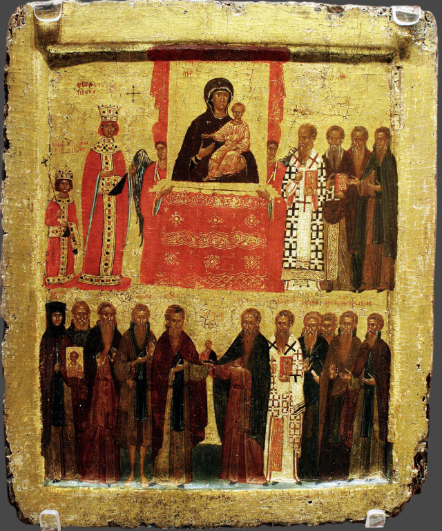 Торжество Православия; Византия. Греция; XIV в.
