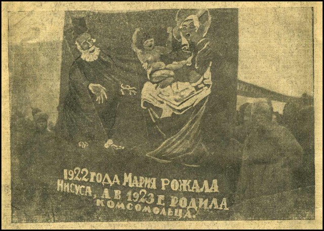 Красная нива 19233